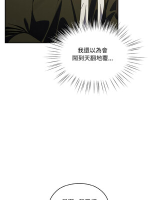 [洪讚讚 & 祕密业务中  祕密業務中 ] 老大! 请把女儿交给我!  請把女兒交給我 1-79 END [Chinese]_1019_73_04_ntjy