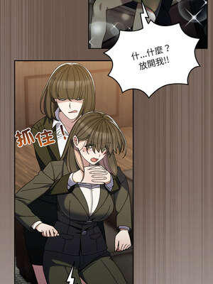 [洪讚讚 & 祕密业务中  祕密業務中 ] 老大! 请把女儿交给我!  請把女兒交給我 1-79 END [Chinese]_1022_73_07_mvry