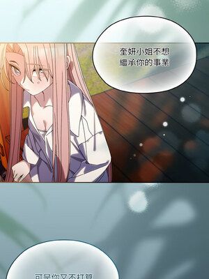 [洪讚讚 & 祕密业务中  祕密業務中 ] 老大! 请把女儿交给我!  請把女兒交給我 1-79 END [Chinese]_1024_73_09_iokm