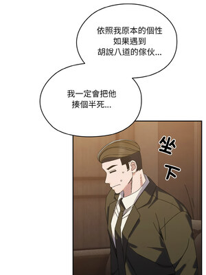 [洪讚讚 & 祕密业务中  祕密業務中 ] 老大! 请把女儿交给我!  請把女兒交給我 1-79 END [Chinese]_1025_73_10_skwf