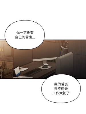 [洪讚讚 & 祕密业务中  祕密業務中 ] 老大! 请把女儿交给我!  請把女兒交給我 1-79 END [Chinese]_1027_73_12_vhcn