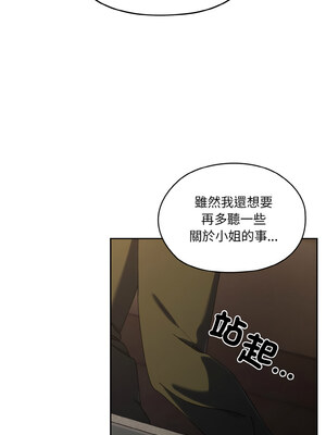 [洪讚讚 & 祕密业务中  祕密業務中 ] 老大! 请把女儿交给我!  請把女兒交給我 1-79 END [Chinese]_1028_73_13_uapx