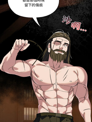 [洪讚讚 & 祕密业务中  祕密業務中 ] 老大! 请把女儿交给我!  請把女兒交給我 1-79 END [Chinese]_1029_73_14_bihv