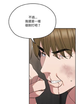 [洪讚讚 & 祕密业务中  祕密業務中 ] 老大! 请把女儿交给我!  請把女兒交給我 1-79 END [Chinese]_1033_74_02_ctif