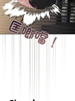 [洪讚讚 & 祕密业务中  祕密業務中 ] 老大! 请把女儿交给我!  請把女兒交給我 1-79 END [Chinese]_1035_74_04_mfcq