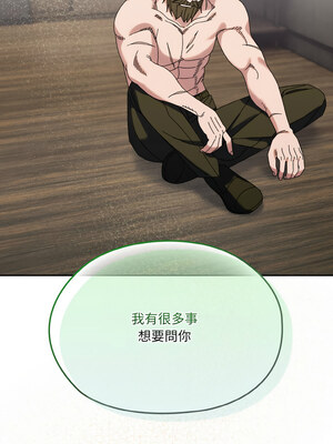 [洪讚讚 & 祕密业务中  祕密業務中 ] 老大! 请把女儿交给我!  請把女兒交給我 1-79 END [Chinese]_1039_74_08_hpil