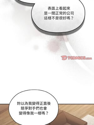 [洪讚讚 & 祕密业务中  祕密業務中 ] 老大! 请把女儿交给我!  請把女兒交給我 1-79 END [Chinese]_1040_74_09_eshj