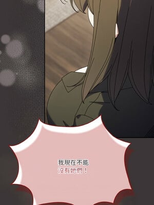 [洪讚讚 & 祕密业务中  祕密業務中 ] 老大! 请把女儿交给我!  請把女兒交給我 1-79 END [Chinese]_1045_74_14_mssi