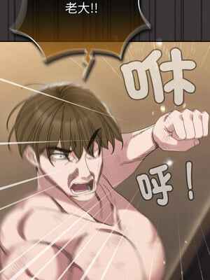 [洪讚讚 & 祕密业务中  祕密業務中 ] 老大! 请把女儿交给我!  請把女兒交給我 1-79 END [Chinese]_1046_74_15_ykjw