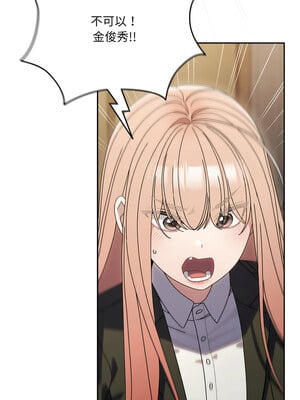 [洪讚讚 & 祕密业务中  祕密業務中 ] 老大! 请把女儿交给我!  請把女兒交給我 1-79 END [Chinese]_1047_75_01_fiqo