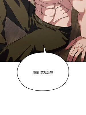 [洪讚讚 & 祕密业务中  祕密業務中 ] 老大! 请把女儿交给我!  請把女兒交給我 1-79 END [Chinese]_1048_75_02_matx