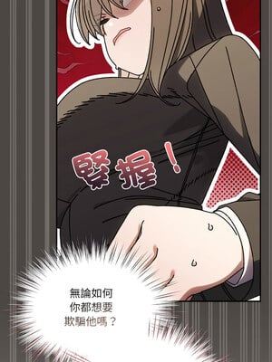 [洪讚讚 & 祕密业务中  祕密業務中 ] 老大! 请把女儿交给我!  請把女兒交給我 1-79 END [Chinese]_1050_75_04_qkhu