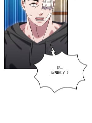 [洪讚讚 & 祕密业务中  祕密業務中 ] 老大! 请把女儿交给我!  請把女兒交給我 1-79 END [Chinese]_1056_75_10_opuc