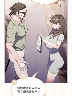 [洪讚讚 & 祕密业务中  祕密業務中 ] 老大! 请把女儿交给我!  請把女兒交給我 1-79 END [Chinese]_1057_75_11_rgxq