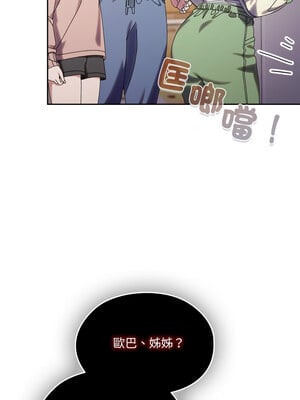 [洪讚讚 & 祕密业务中  祕密業務中 ] 老大! 请把女儿交给我!  請把女兒交給我 1-79 END [Chinese]_1060_75_14_nnah