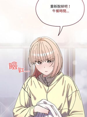 [洪讚讚 & 祕密业务中  祕密業務中 ] 老大! 请把女儿交给我!  請把女兒交給我 1-79 END [Chinese]_1062_75_16_yhcd