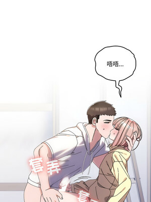 [洪讚讚 & 祕密业务中  祕密業務中 ] 老大! 请把女儿交给我!  請把女兒交給我 1-79 END [Chinese]_1063_76_01_wkdm