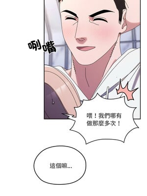 [洪讚讚 & 祕密业务中  祕密業務中 ] 老大! 请把女儿交给我!  請把女兒交給我 1-79 END [Chinese]_1064_76_02_gpwf