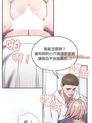 [洪讚讚 & 祕密业务中  祕密業務中 ] 老大! 请把女儿交给我!  請把女兒交給我 1-79 END [Chinese]_1065_76_03_xtqi