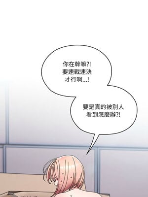 [洪讚讚 & 祕密业务中  祕密業務中 ] 老大! 请把女儿交给我!  請把女兒交給我 1-79 END [Chinese]_1069_76_07_tjfa