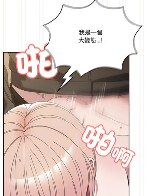 [洪讚讚 & 祕密业务中  祕密業務中 ] 老大! 请把女儿交给我!  請把女兒交給我 1-79 END [Chinese]_1072_76_10_chkf