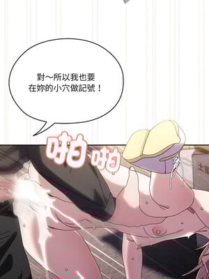 [洪讚讚 & 祕密业务中  祕密業務中 ] 老大! 请把女儿交给我!  請把女兒交給我 1-79 END [Chinese]_1073_76_11_aebk