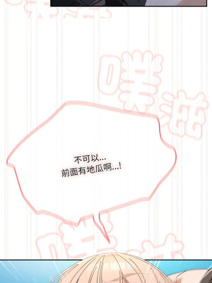 [洪讚讚 & 祕密业务中  祕密業務中 ] 老大! 请把女儿交给我!  請把女兒交給我 1-79 END [Chinese]_1075_76_13_sxry