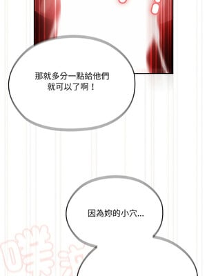 [洪讚讚 & 祕密业务中  祕密業務中 ] 老大! 请把女儿交给我!  請把女兒交給我 1-79 END [Chinese]_1076_76_14_gqji