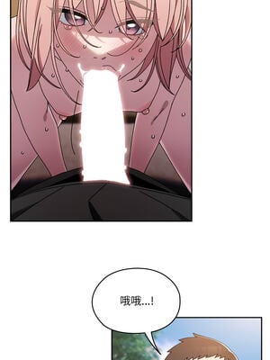 [洪讚讚 & 祕密业务中  祕密業務中 ] 老大! 请把女儿交给我!  請把女兒交給我 1-79 END [Chinese]_1078_77_01_ubdj