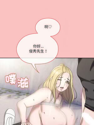 [洪讚讚 & 祕密业务中  祕密業務中 ] 老大! 请把女儿交给我!  請把女兒交給我 1-79 END [Chinese]_1081_77_04_mgot