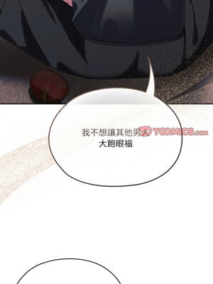 [洪讚讚 & 祕密业务中  祕密業務中 ] 老大! 请把女儿交给我!  請把女兒交給我 1-79 END [Chinese]_1083_77_06_quvt