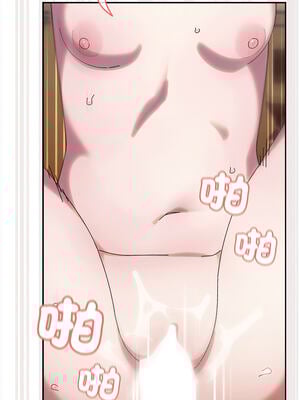 [洪讚讚 & 祕密业务中  祕密業務中 ] 老大! 请把女儿交给我!  請把女兒交給我 1-79 END [Chinese]_1085_77_08_yiql