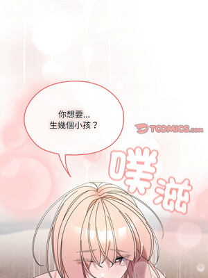 [洪讚讚 & 祕密业务中  祕密業務中 ] 老大! 请把女儿交给我!  請把女兒交給我 1-79 END [Chinese]_1086_77_09_orwd