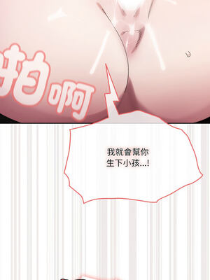 [洪讚讚 & 祕密业务中  祕密業務中 ] 老大! 请把女儿交给我!  請把女兒交給我 1-79 END [Chinese]_1087_77_10_yglr