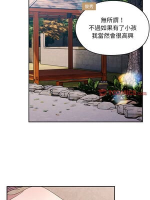 [洪讚讚 & 祕密业务中  祕密業務中 ] 老大! 请把女儿交给我!  請把女兒交給我 1-79 END [Chinese]_1089_77_12_senv