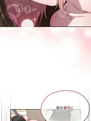 [洪讚讚 & 祕密业务中  祕密業務中 ] 老大! 请把女儿交给我!  請把女兒交給我 1-79 END [Chinese]_1090_77_13_jaak