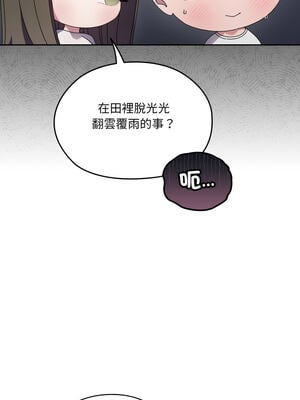 [洪讚讚 & 祕密业务中  祕密業務中 ] 老大! 请把女儿交给我!  請把女兒交給我 1-79 END [Chinese]_1094_78_02_uqlo