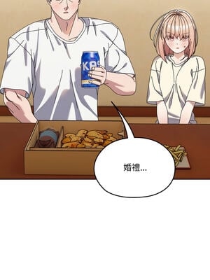 [洪讚讚 & 祕密业务中  祕密業務中 ] 老大! 请把女儿交给我!  請把女兒交給我 1-79 END [Chinese]_1095_78_03_ytrh