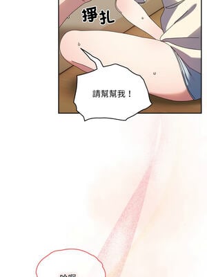 [洪讚讚 & 祕密业务中  祕密業務中 ] 老大! 请把女儿交给我!  請把女兒交給我 1-79 END [Chinese]_1101_78_09_kagl