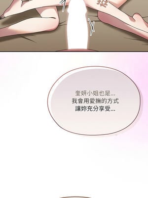 [洪讚讚 & 祕密业务中  祕密業務中 ] 老大! 请把女儿交给我!  請把女兒交給我 1-79 END [Chinese]_1103_78_11_bjlf