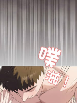 [洪讚讚 & 祕密业务中  祕密業務中 ] 老大! 请把女儿交给我!  請把女兒交給我 1-79 END [Chinese]_1104_78_12_fdnn