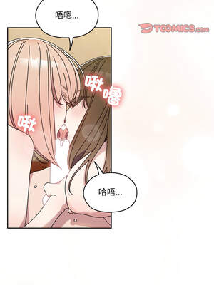 [洪讚讚 & 祕密业务中  祕密業務中 ] 老大! 请把女儿交给我!  請把女兒交給我 1-79 END [Chinese]_1114_79_06_tsrf