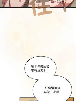 [洪讚讚 & 祕密业务中  祕密業務中 ] 老大! 请把女儿交给我!  請把女兒交給我 1-79 END [Chinese]_1116_79_08_ywpo