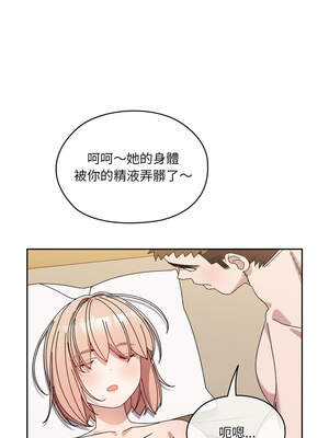 [洪讚讚 & 祕密业务中  祕密業務中 ] 老大! 请把女儿交给我!  請把女兒交給我 1-79 END [Chinese]_1117_79_09_xavf