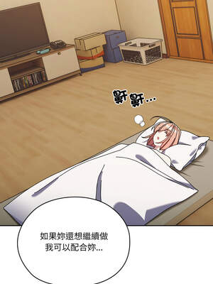 [洪讚讚 & 祕密业务中  祕密業務中 ] 老大! 请把女儿交给我!  請把女兒交給我 1-79 END [Chinese]_1118_79_10_wuwo