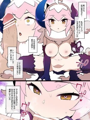 【草野郎】スレ●ブボールＭＣ IF_002