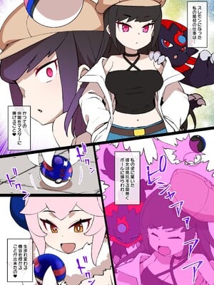 【草野郎】スレ●ブボールＭＣ IF_004