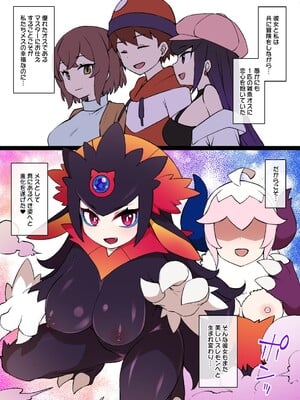 【草野郎】スレ●ブボールＭＣ IF_005