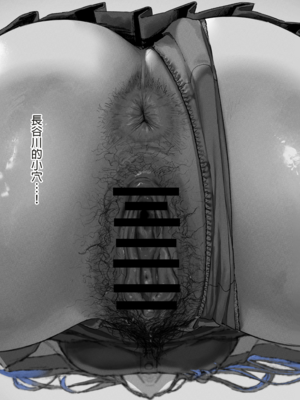 [むどおち] 顔面騎乗位してもらう話 1~3 [中国翻訳]_013