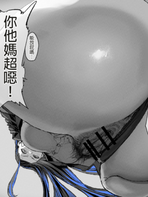 [むどおち] 顔面騎乗位してもらう話 1~3 [中国翻訳]_020